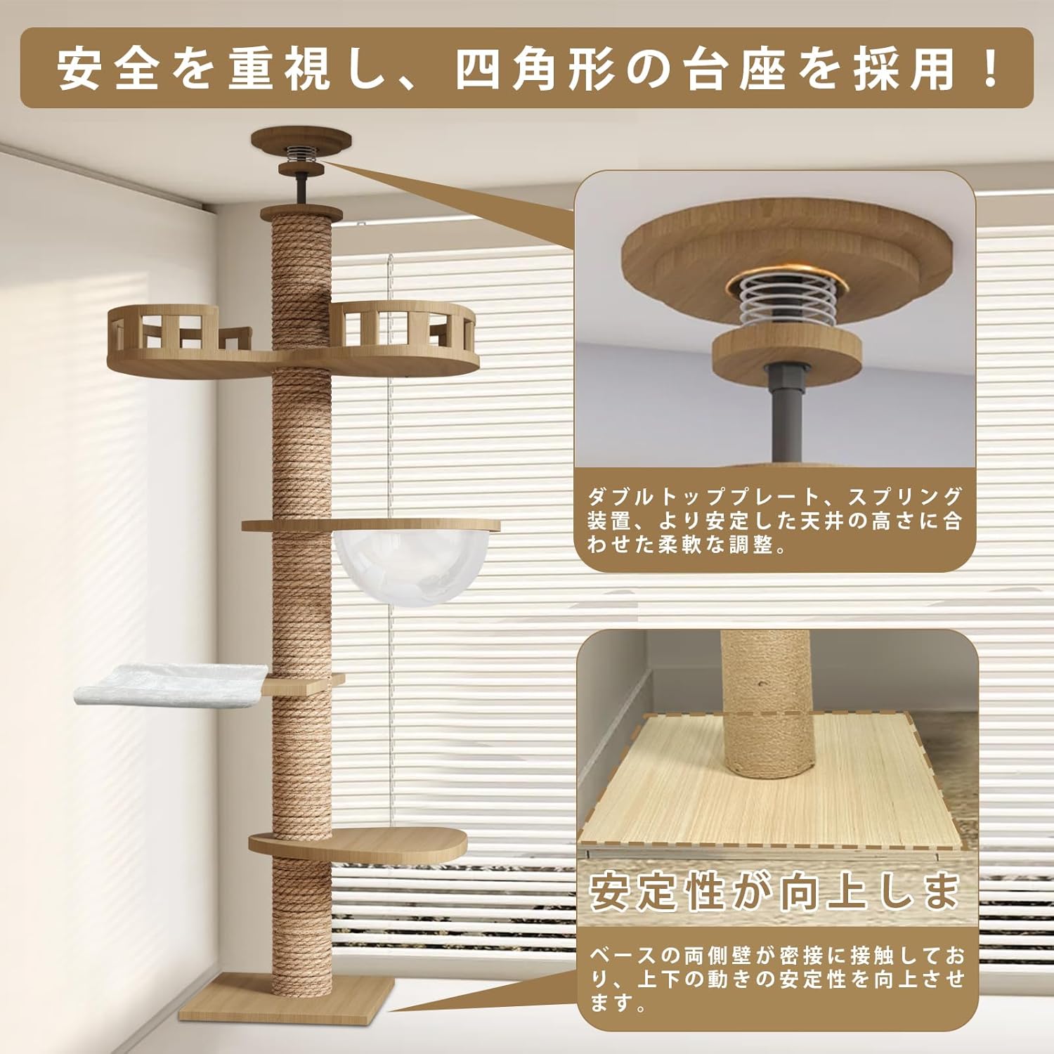 CozyMeow キャットタワー 突っ張り 木製 キャットツリー 木登りタワー